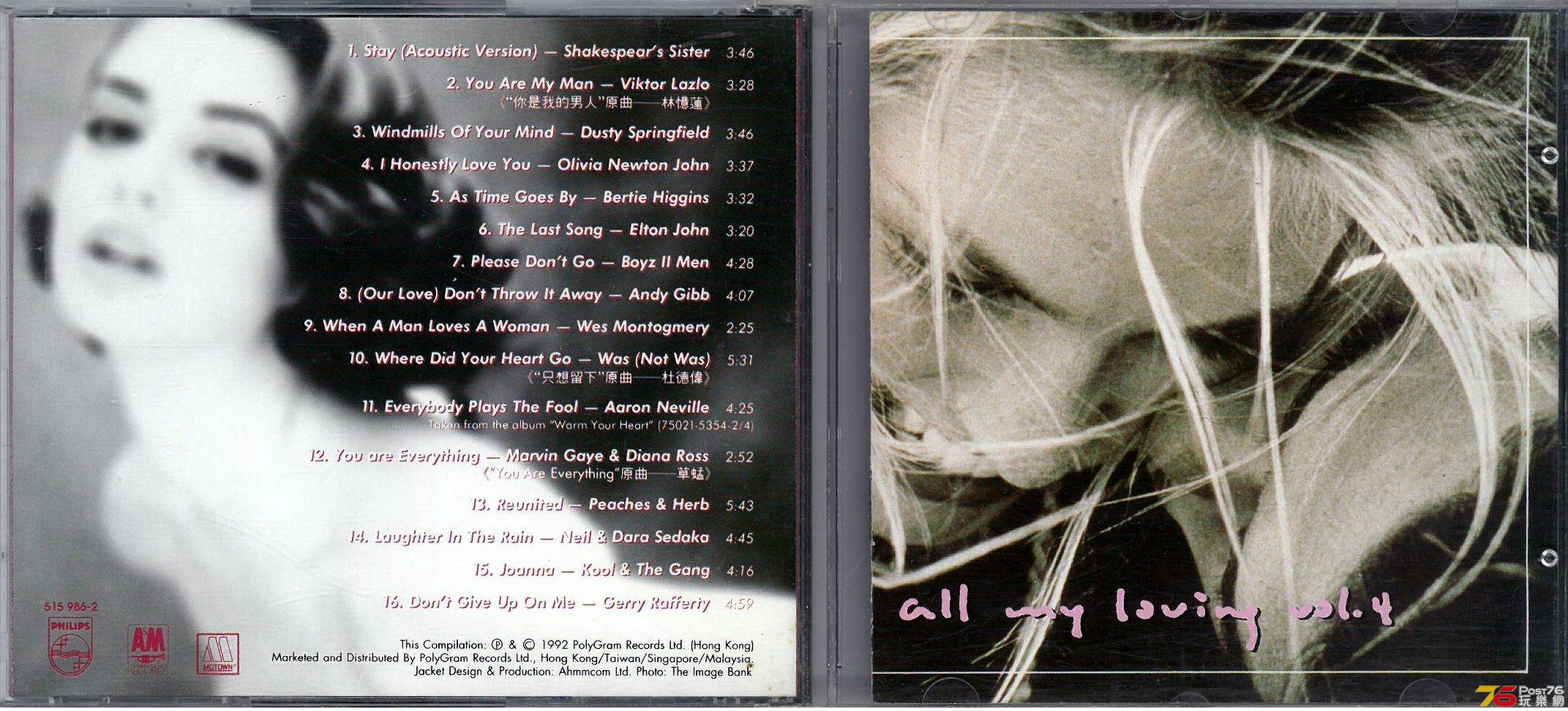 All My Loving  1992 4 a.jpg