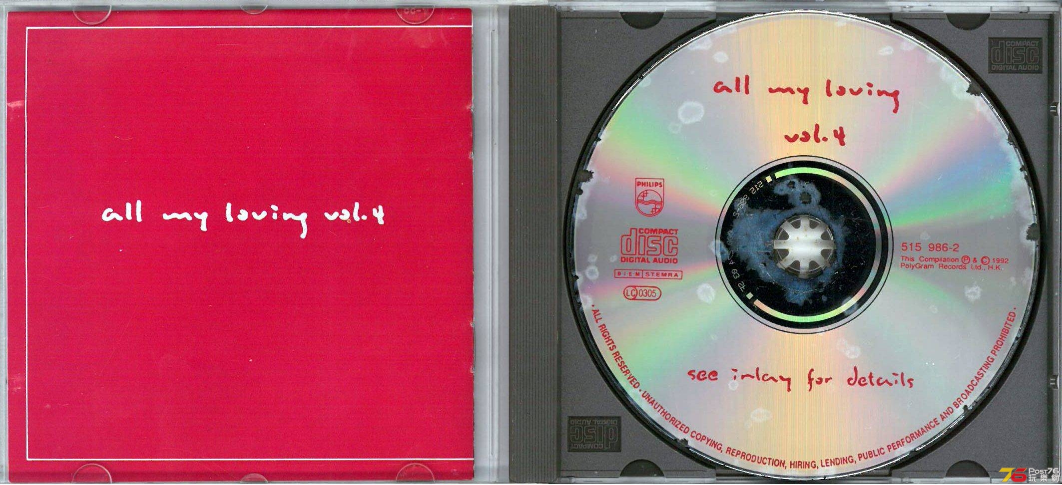 All My Loving  1992 4 ab.jpg