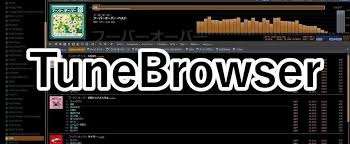 A_NEW_PRE_TuneBrowser.jpg