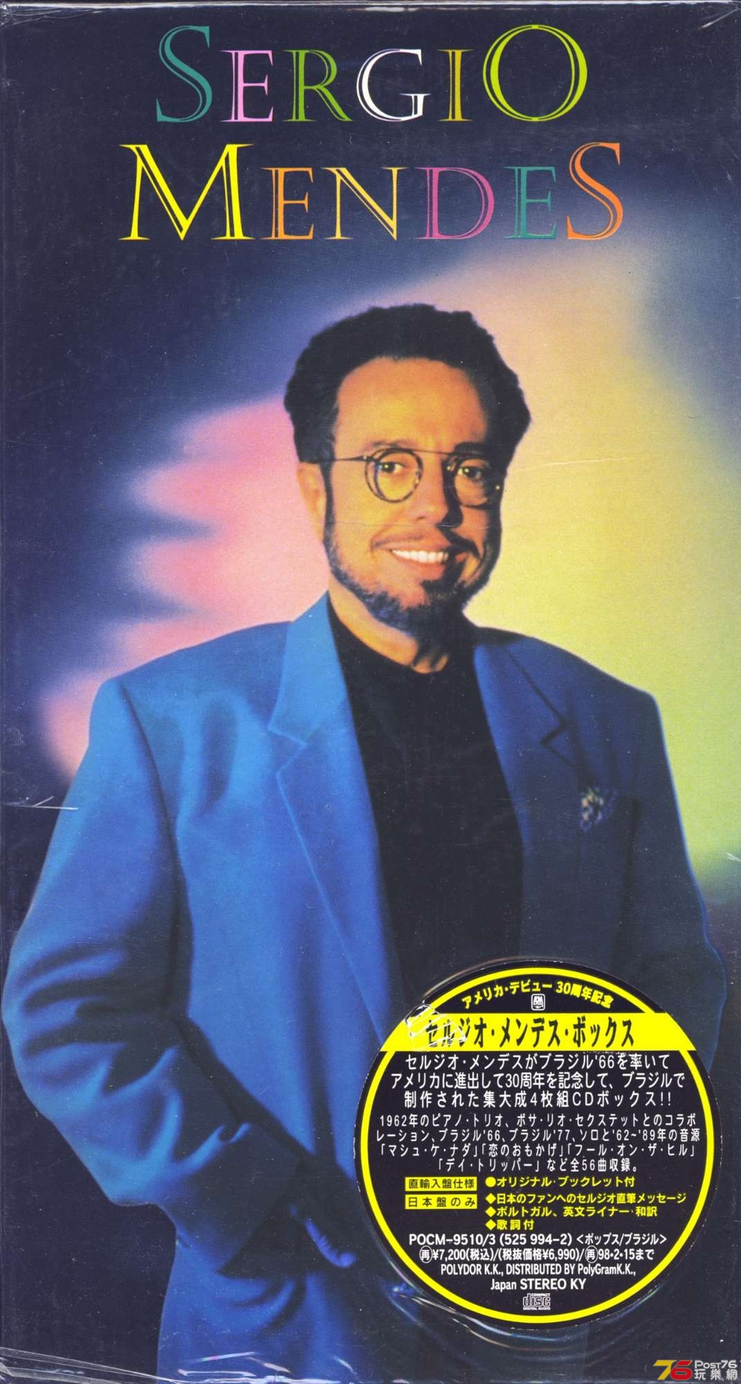 sergioMendes4CD.jpg