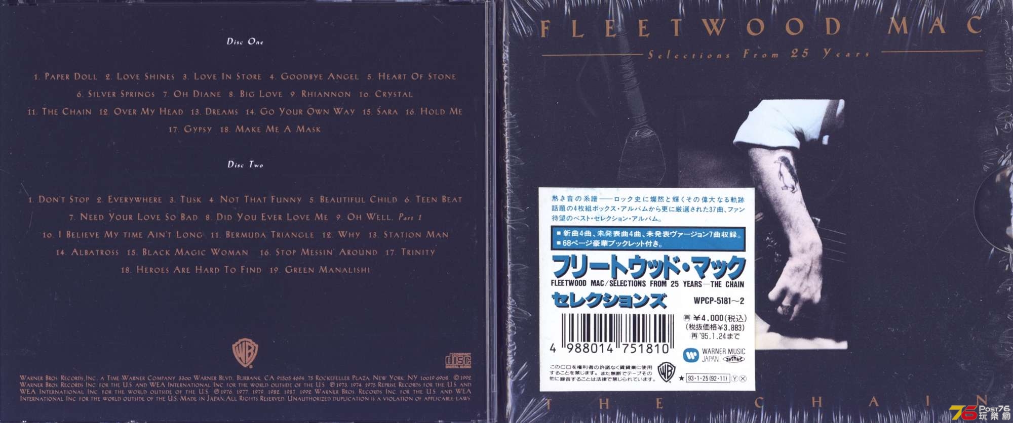 fleetwoodMacBest92.jpg
