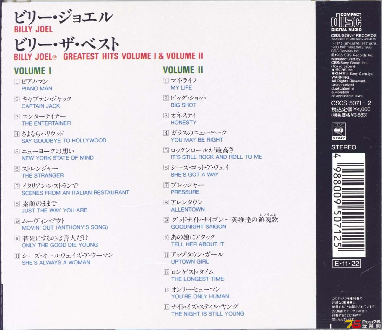 billyJoelBest85.jpg
