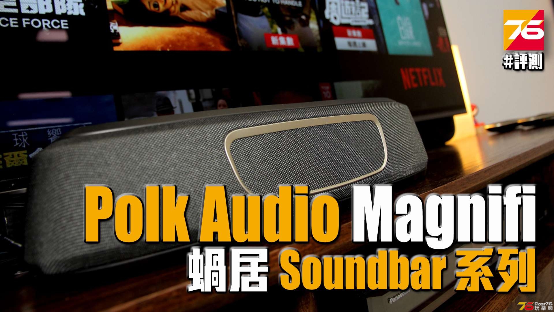 POLK-AUDIO.jpg