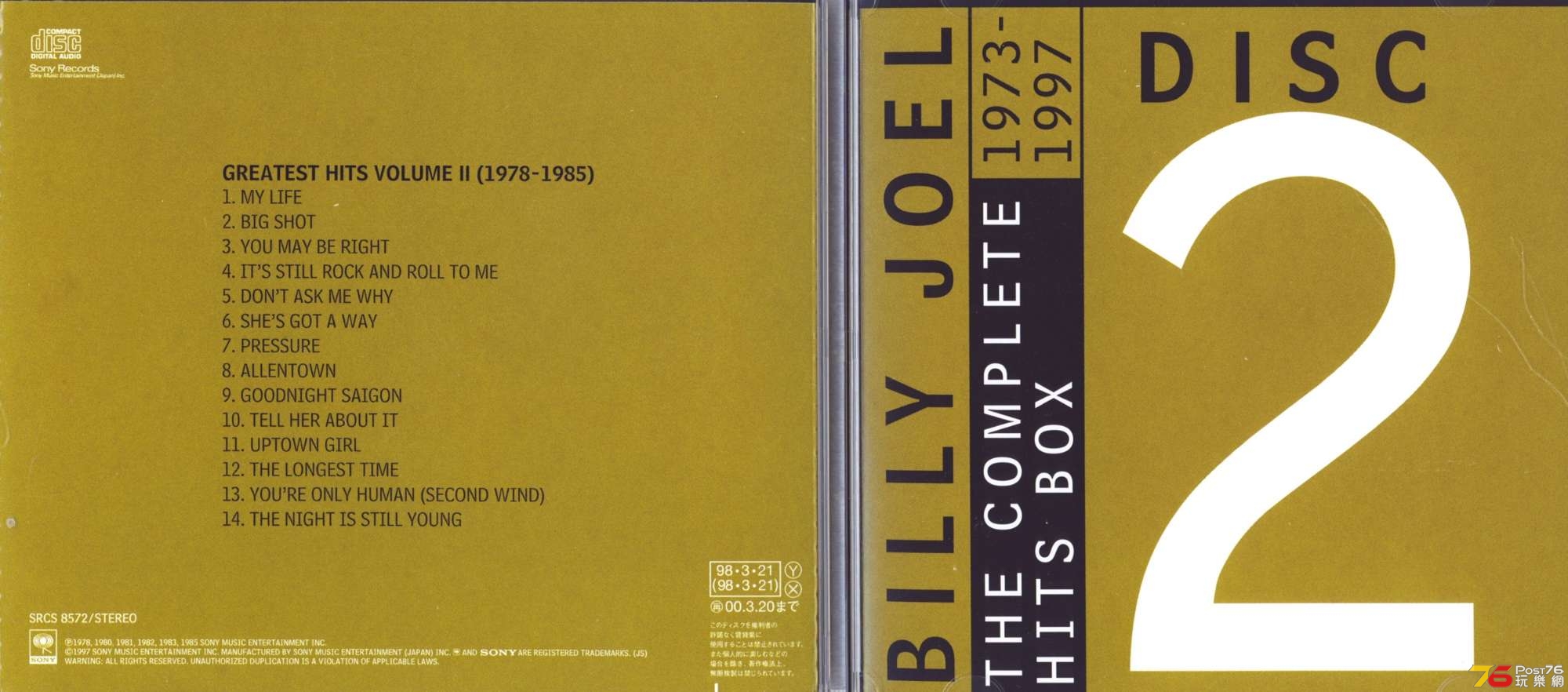 billyJoel98box2.jpg