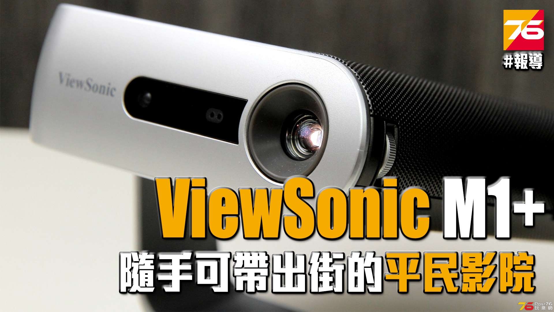 VIEWSONIC-INDEX.jpg