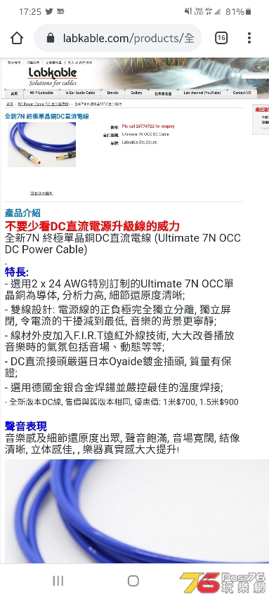 Screenshot_20200606-172547_Chrome.jpg