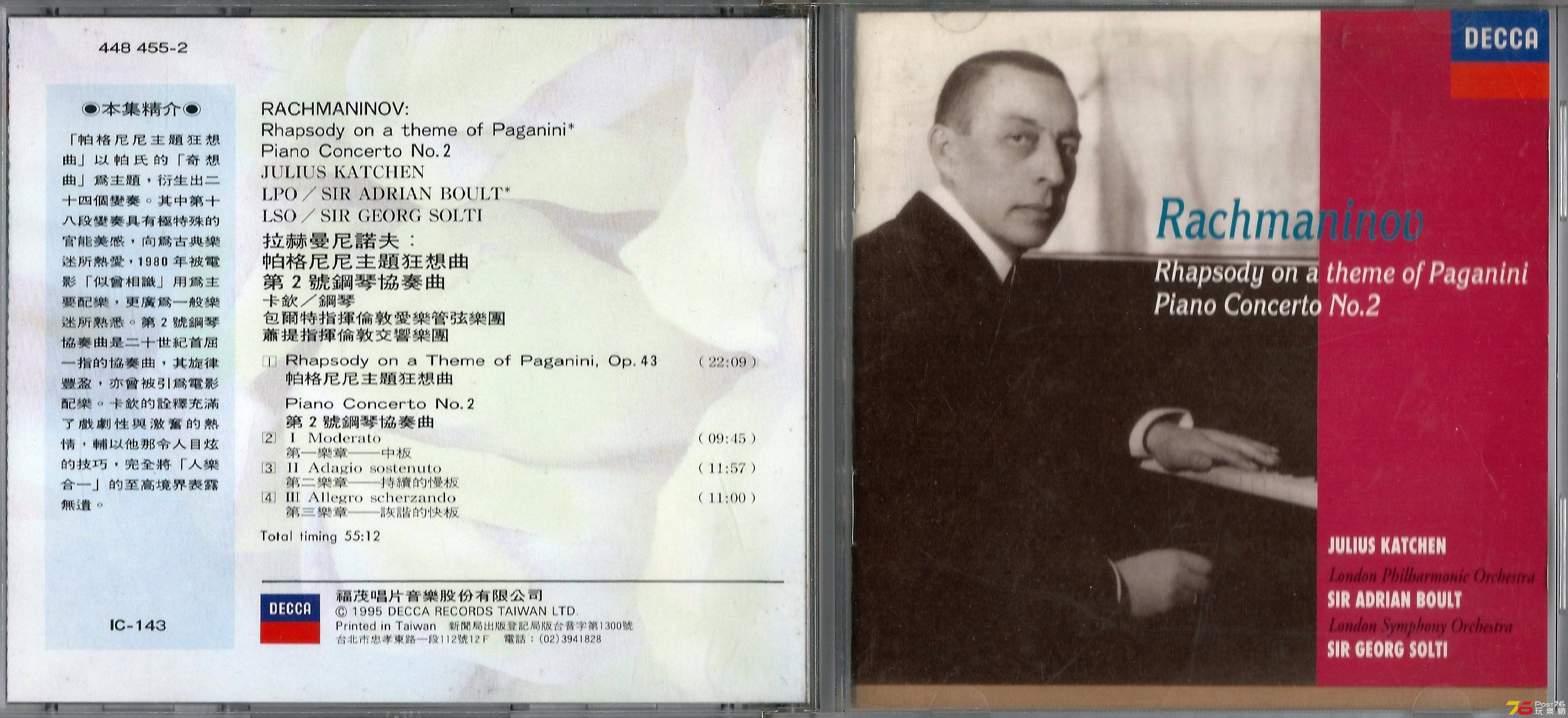 Rachmaninov  1995 Rhapsody on a theme of Paganini Julius Katchen LPO LSO a.JPG