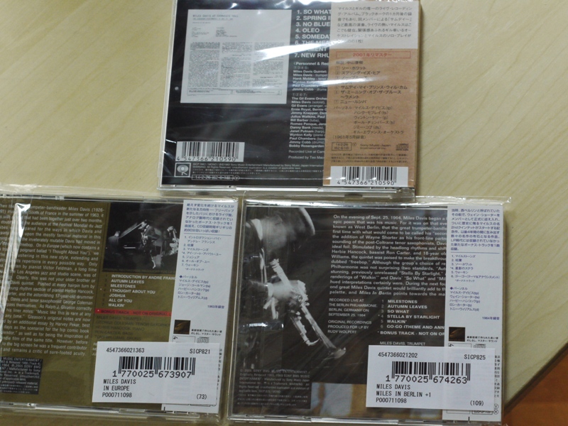 P1080700.JPG