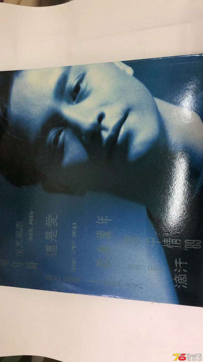 黑胶_3.jpg