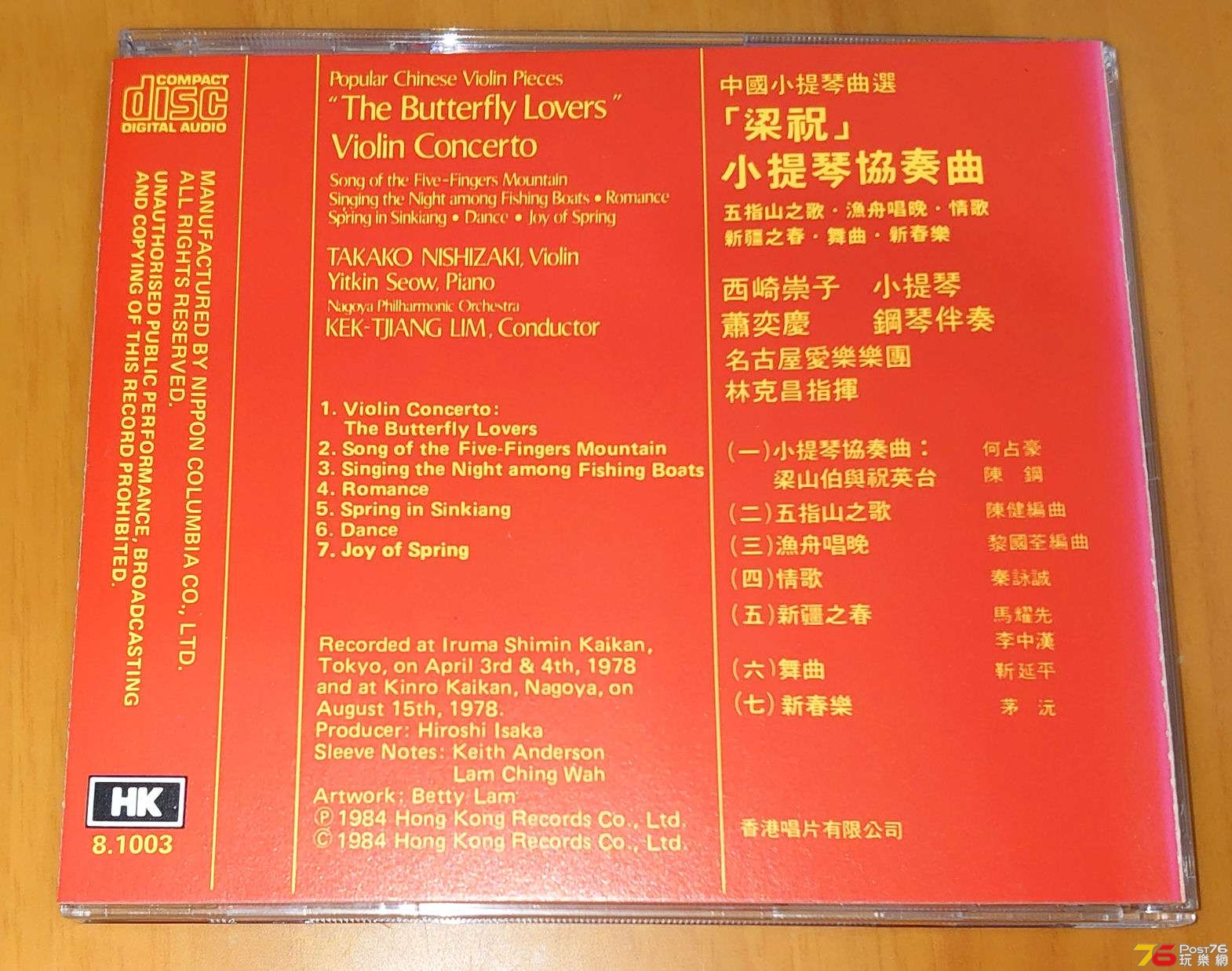 84leung02.jpg