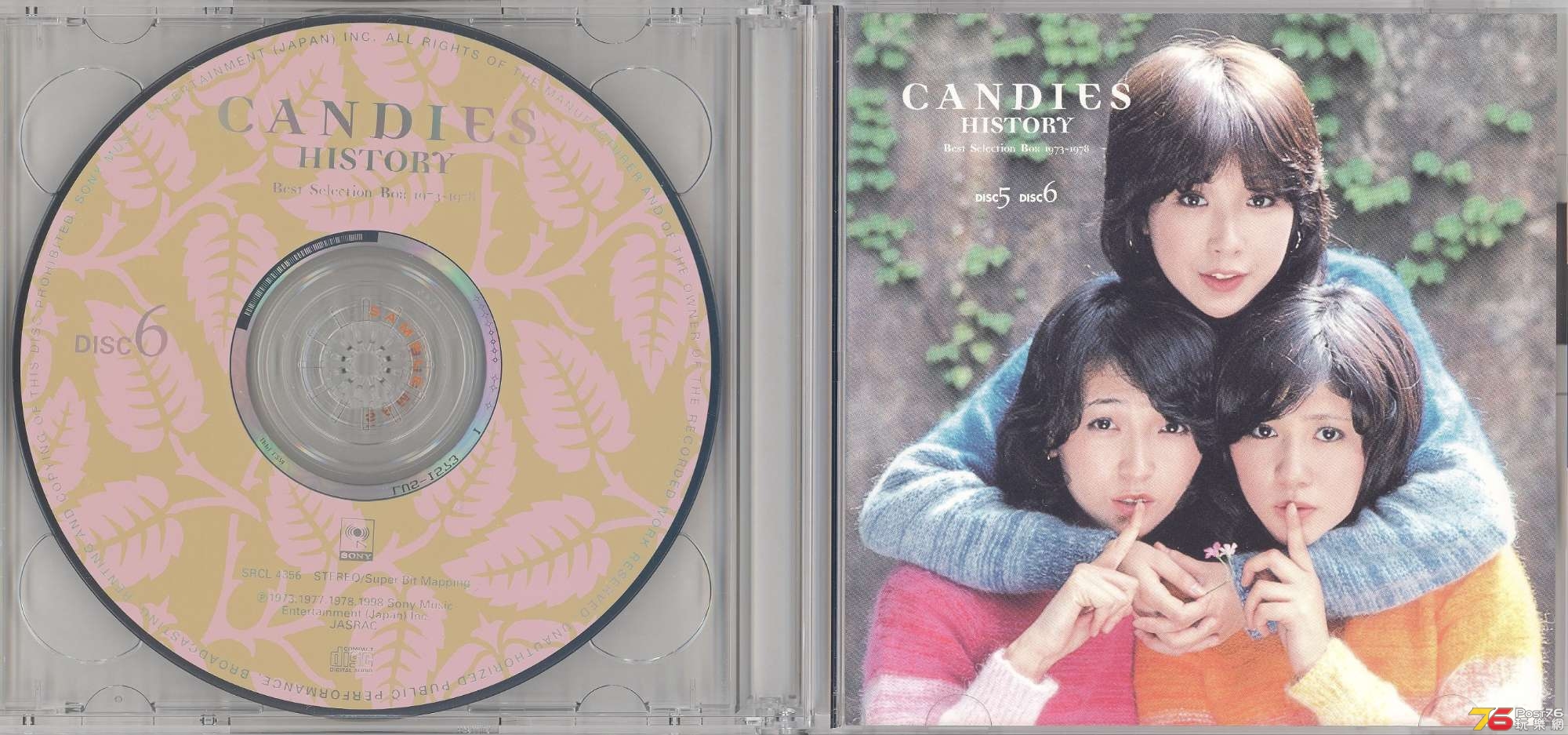 candiesHistory1998b 001.jpg