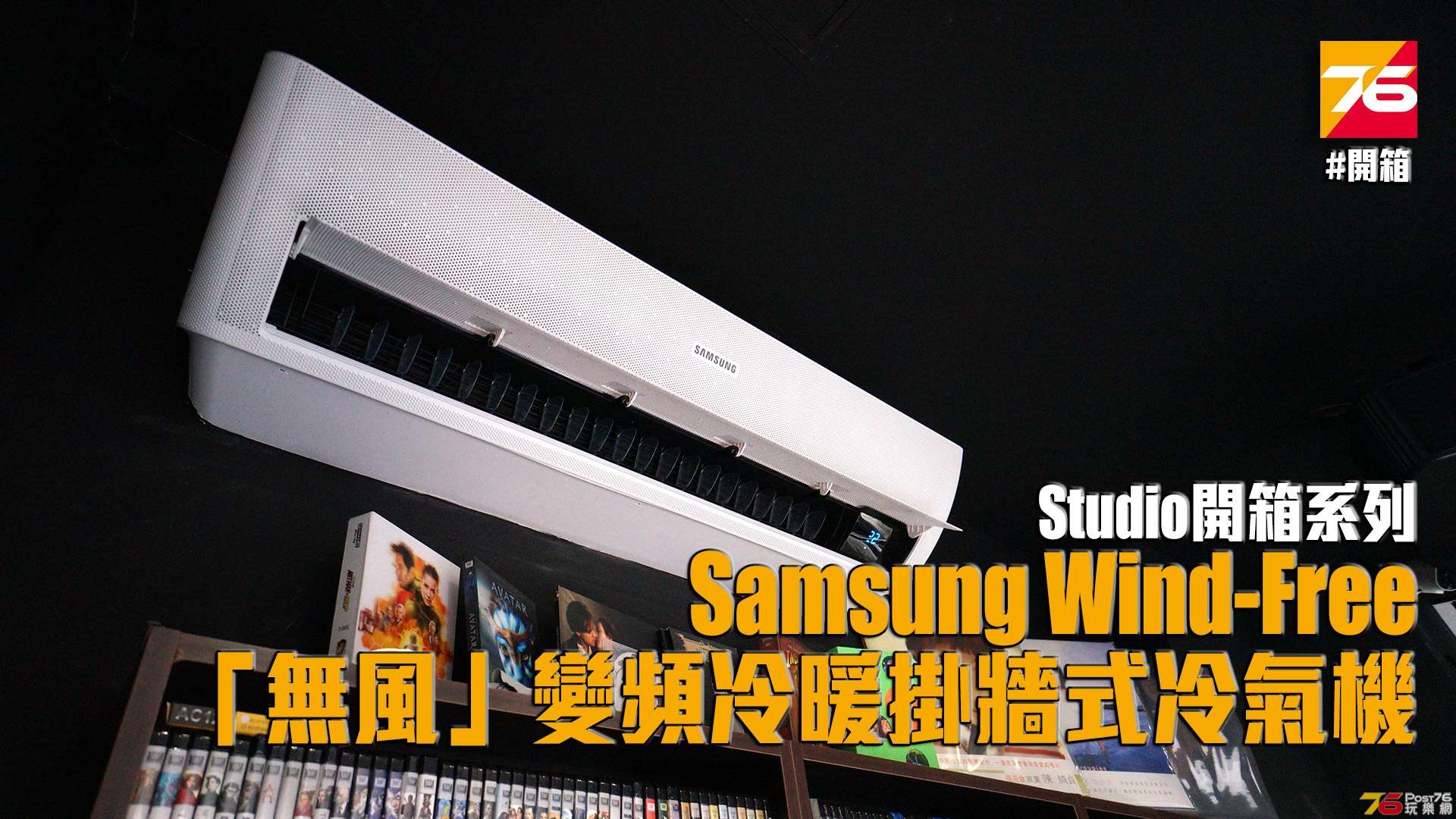 Samsung-Wind-Free-unbox.jpg