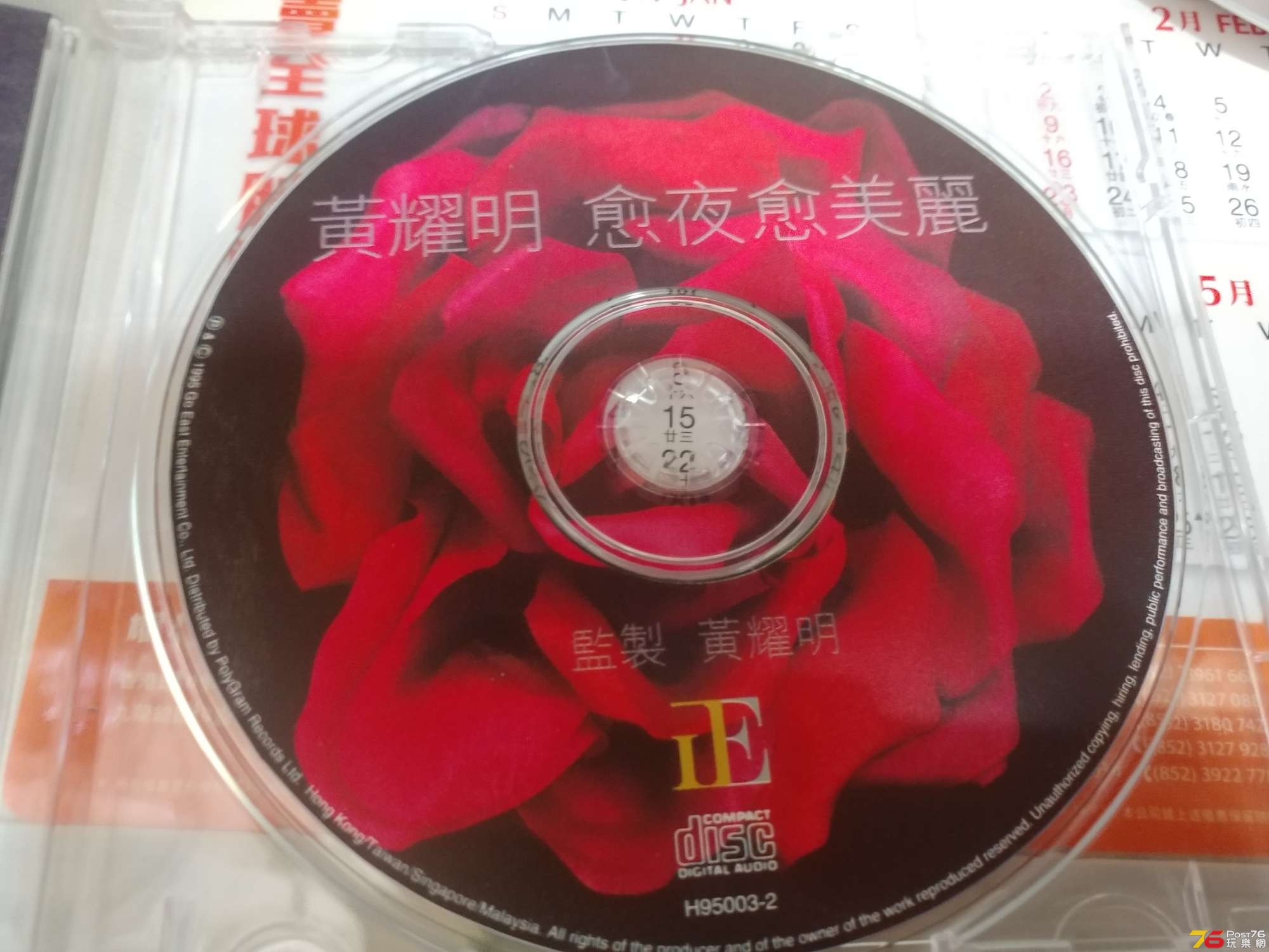 20200615_185551.jpg