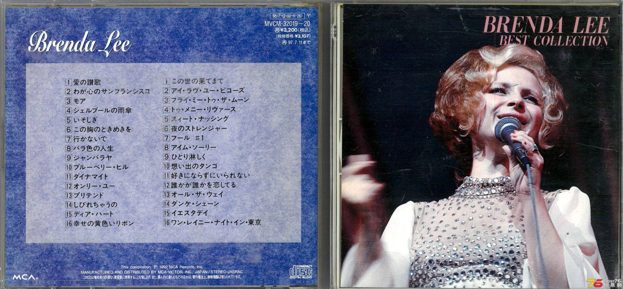 Brenda Lee  1992 Best Collection a.jpg
