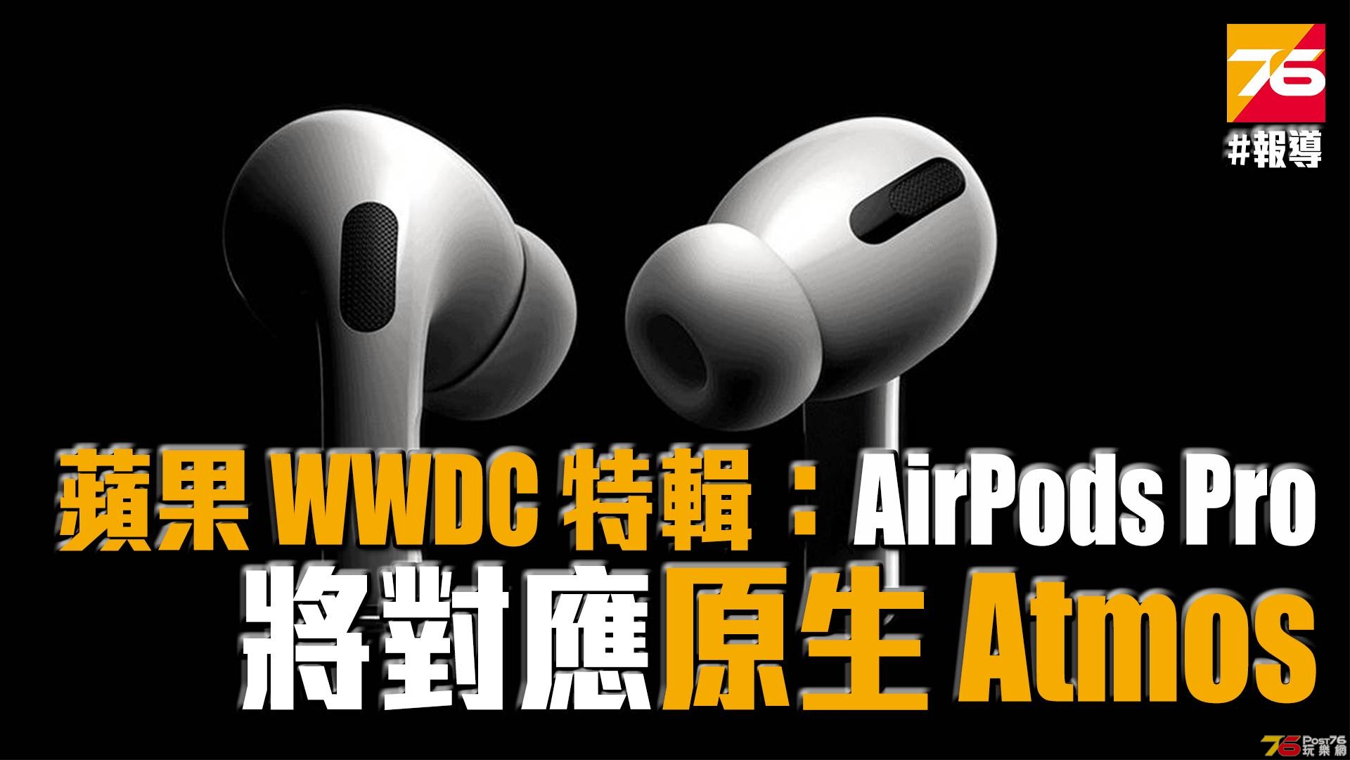 AIRPOD.jpg