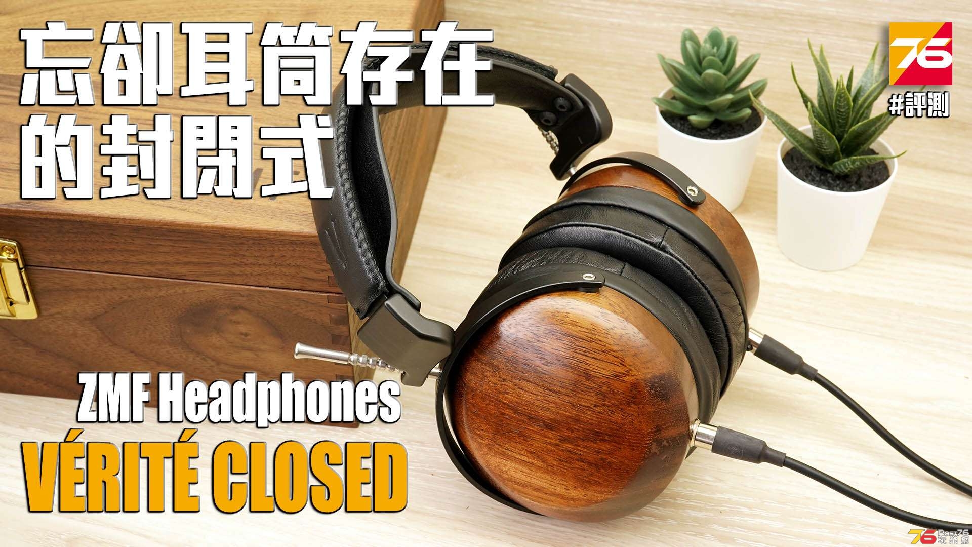 ZMF Headphones VÉRITÉ CLOSED review 2.jpg