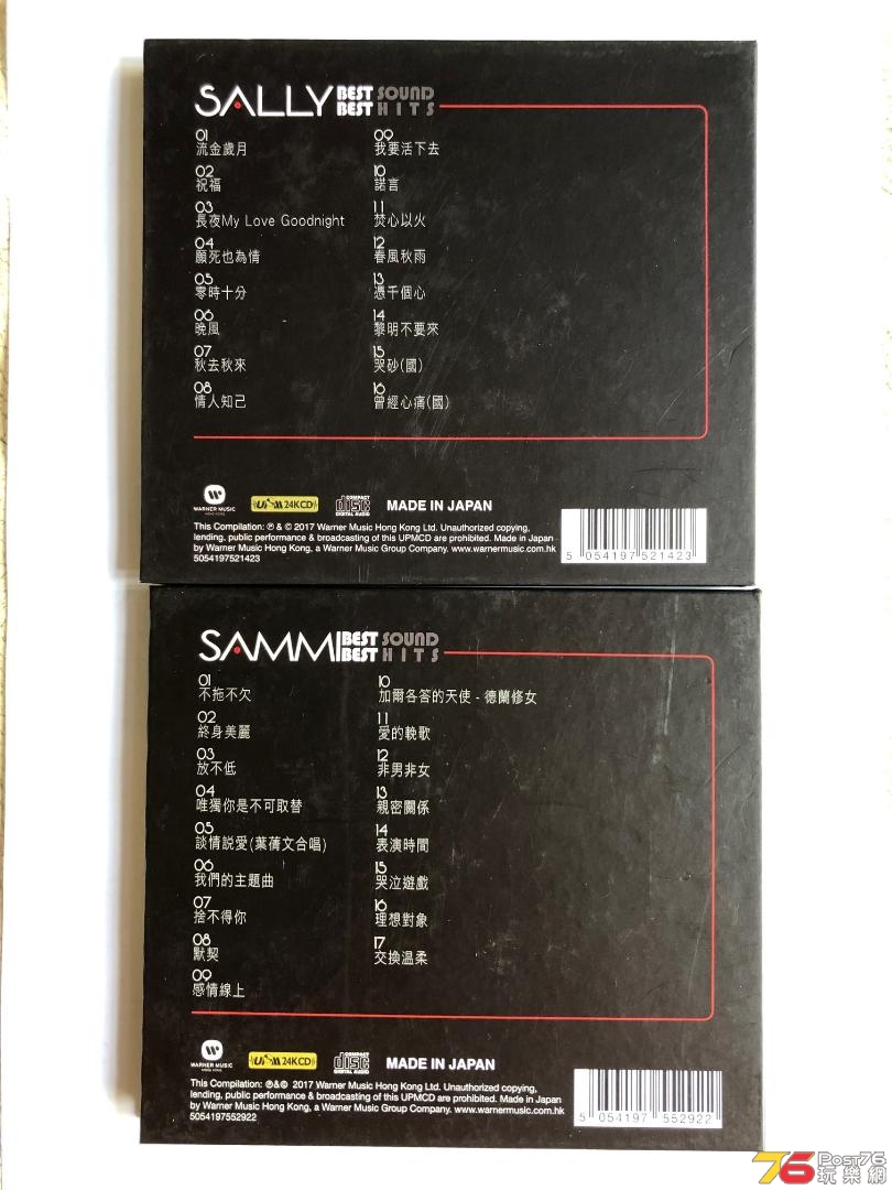 Sally &amp; Sammi 2.jpg