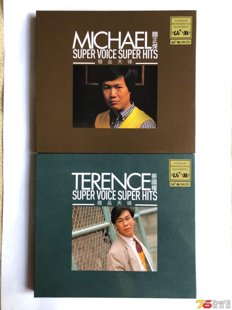 Michael &amp; Terence 1.jpg