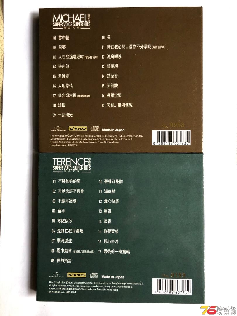 Michael &amp; Terence 2.jpg