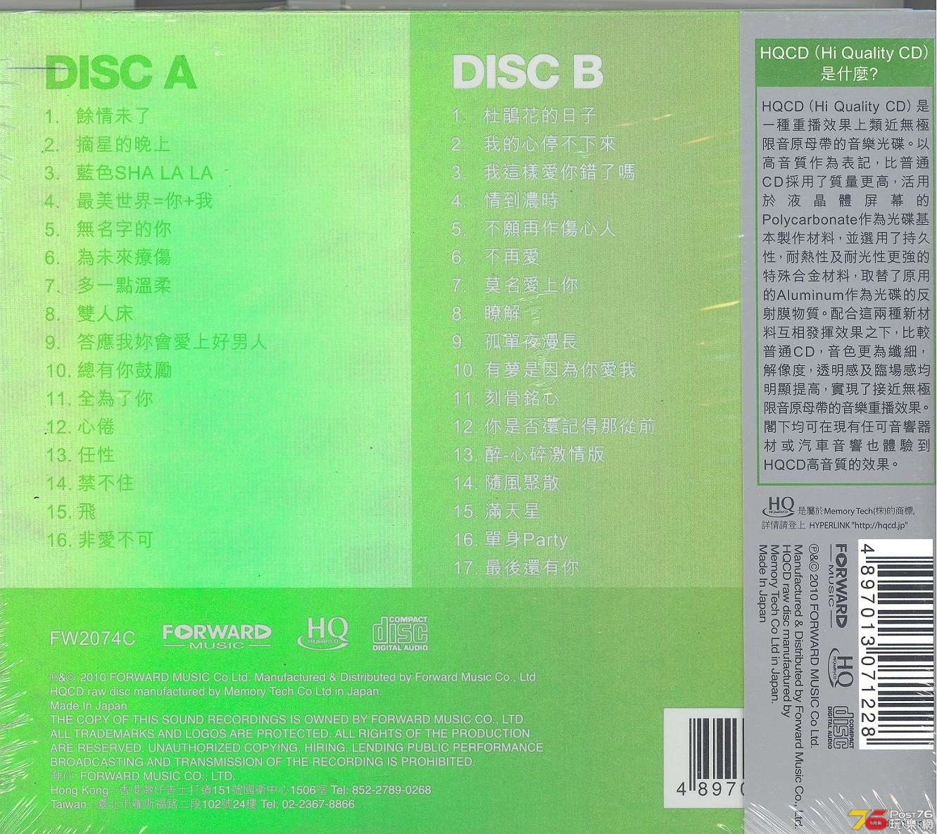 KcLeeBestHQCD2010a 001.jpg