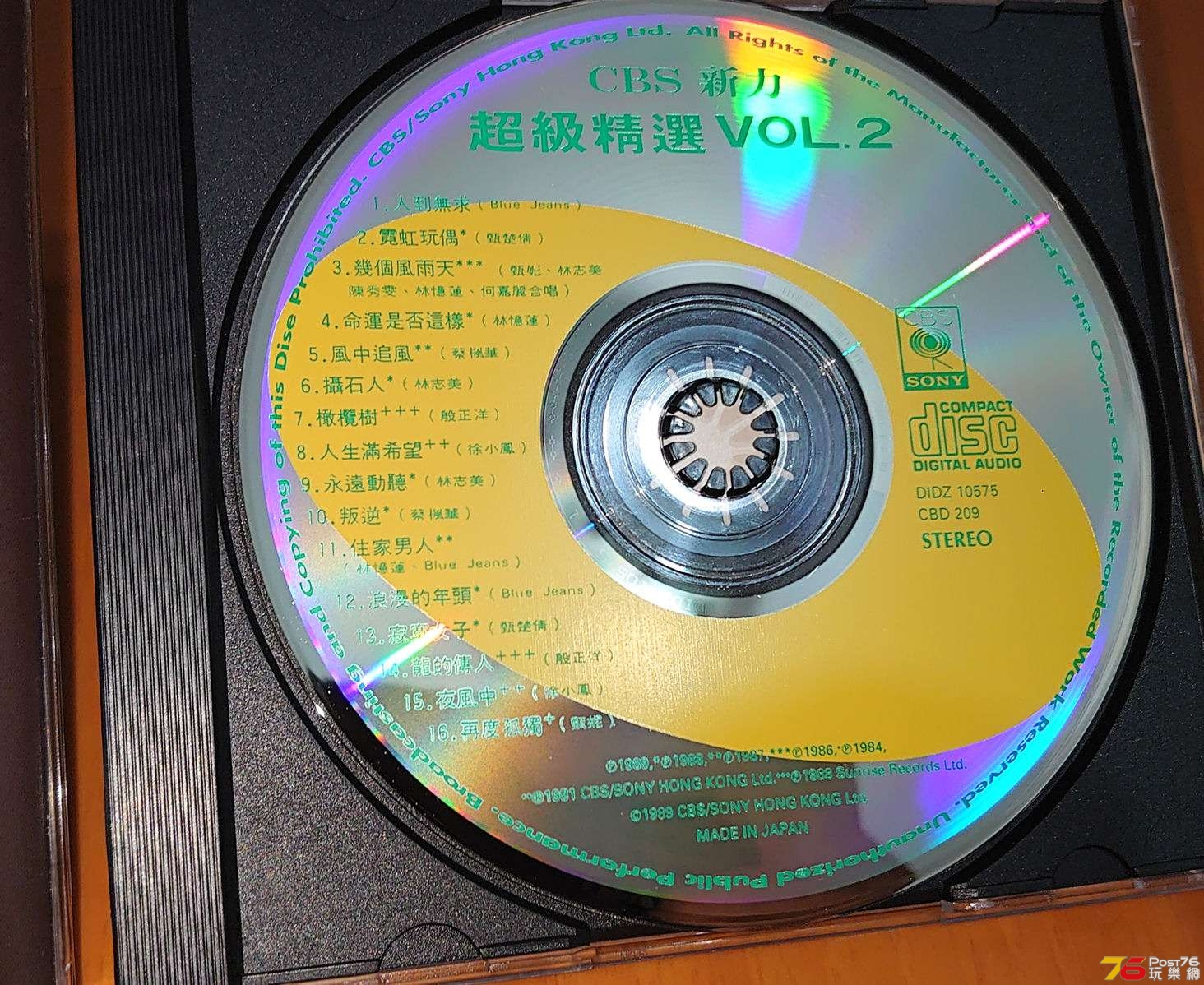 絕版CD唱片(不分中英日古典Jazz)齊分享- 唱片音樂/串流- 第96頁 