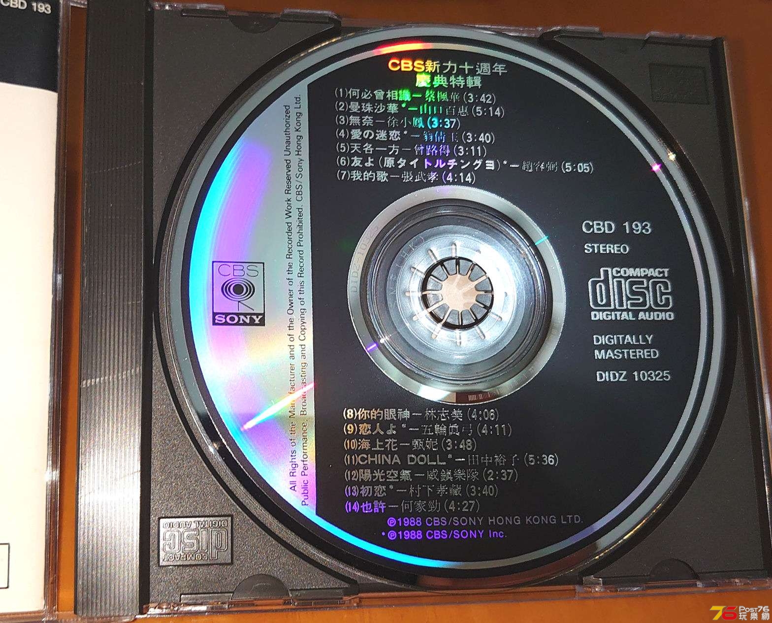 cbsc02.jpg