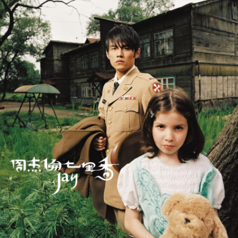 Screenshot 2020-07-09 at 4.33.47 PM.png