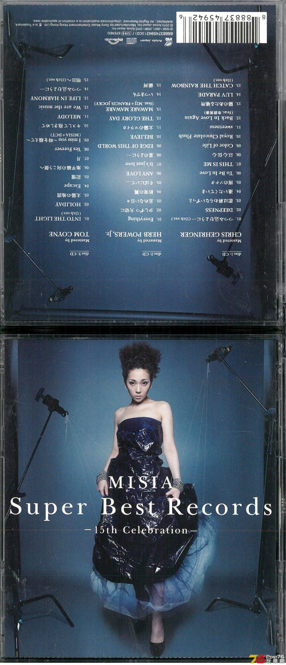 Misia  2013 Super Best Records 15th Celebration a.jpg