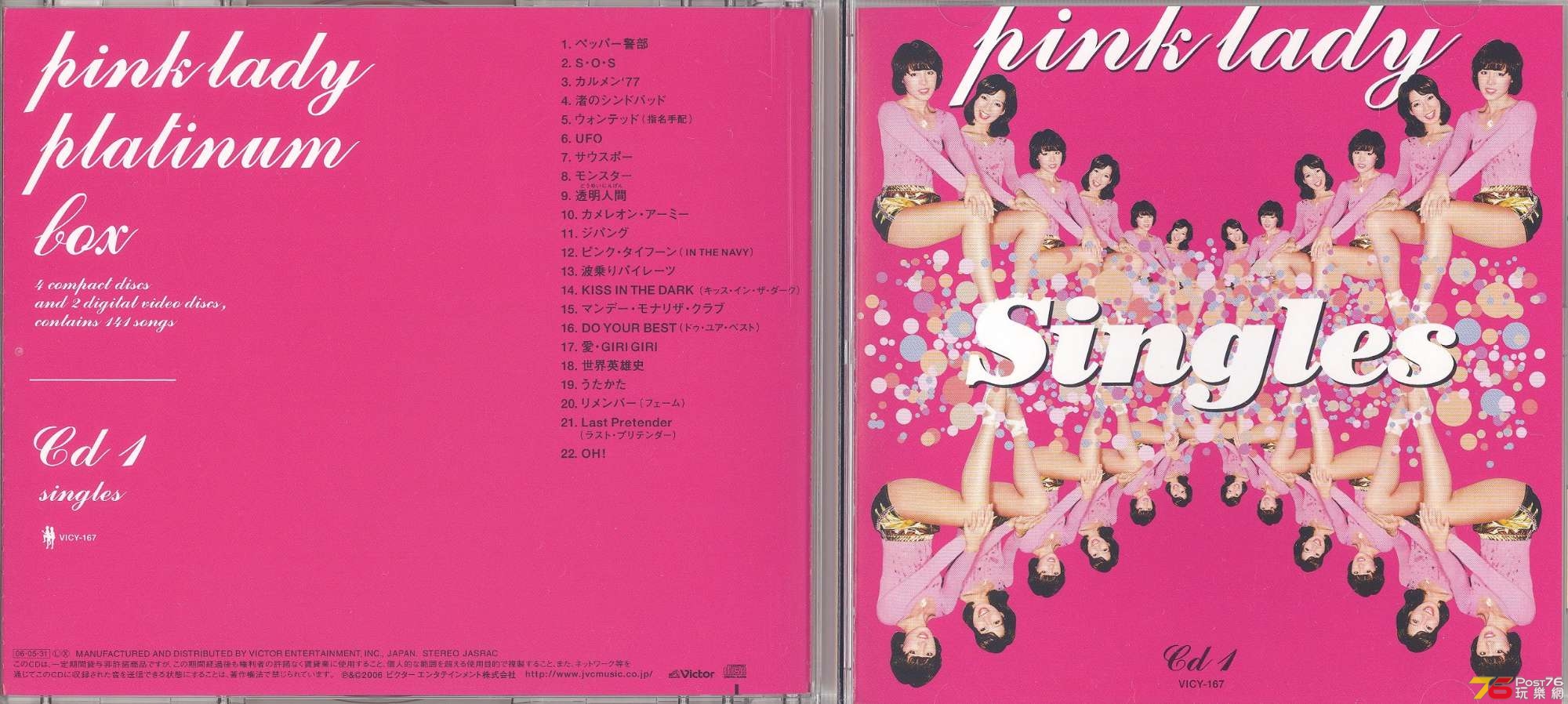 pinkLadyplatinumBox2006a 001.jpg