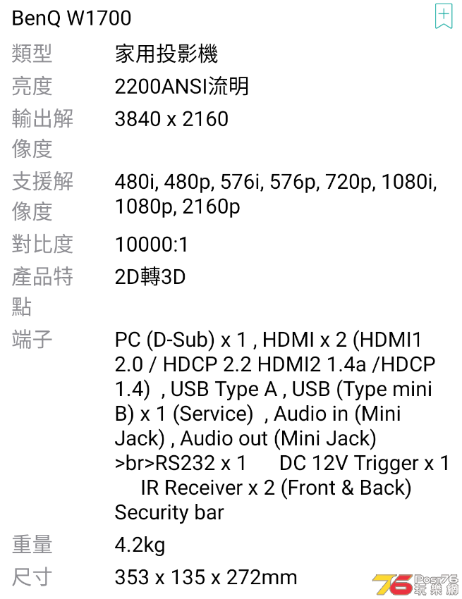 Screenshot_20200712-162933~2.png