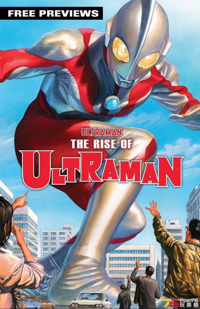 Free Ultraman.jpg