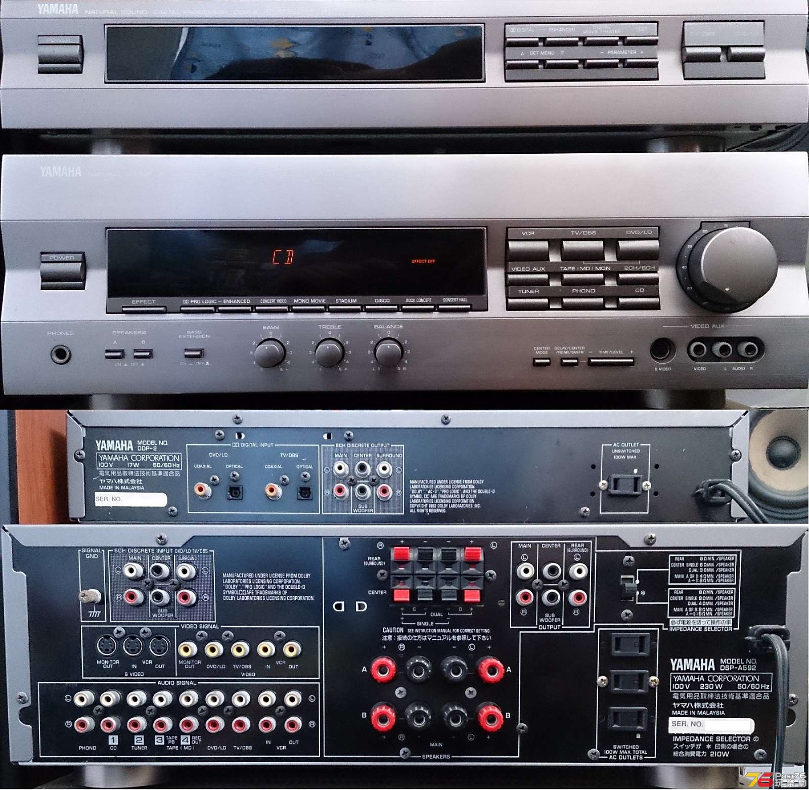 YAMAHA DSP-A592.jpg