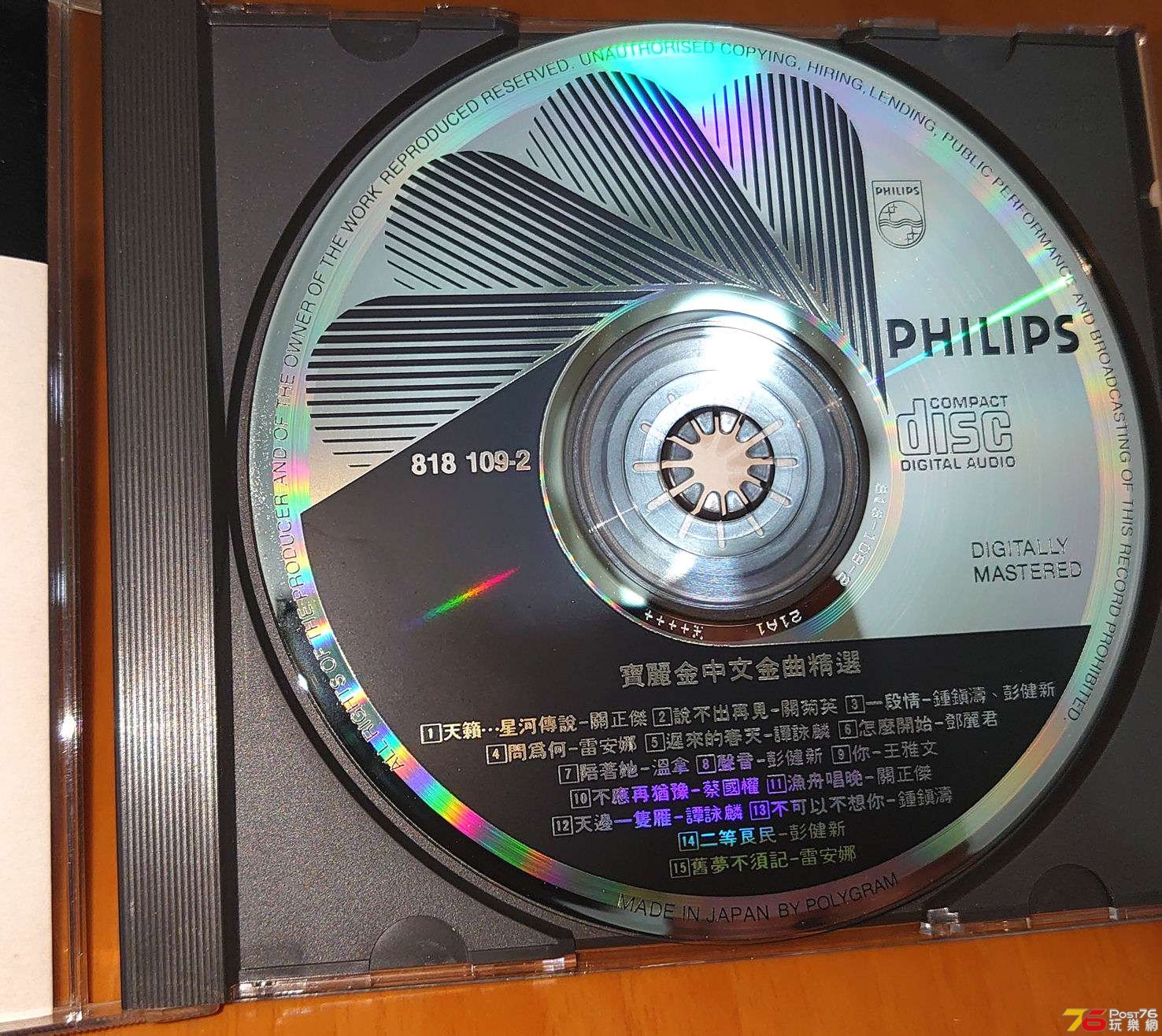 poly2103.jpg