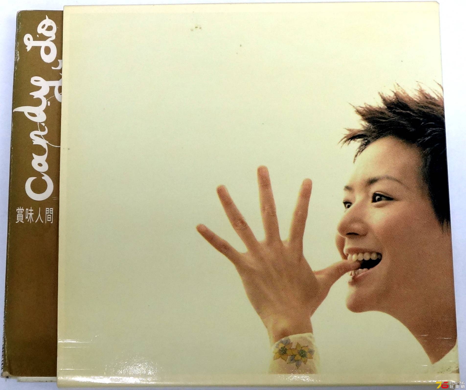 盧巧音 賞味人間 a-001.JPG