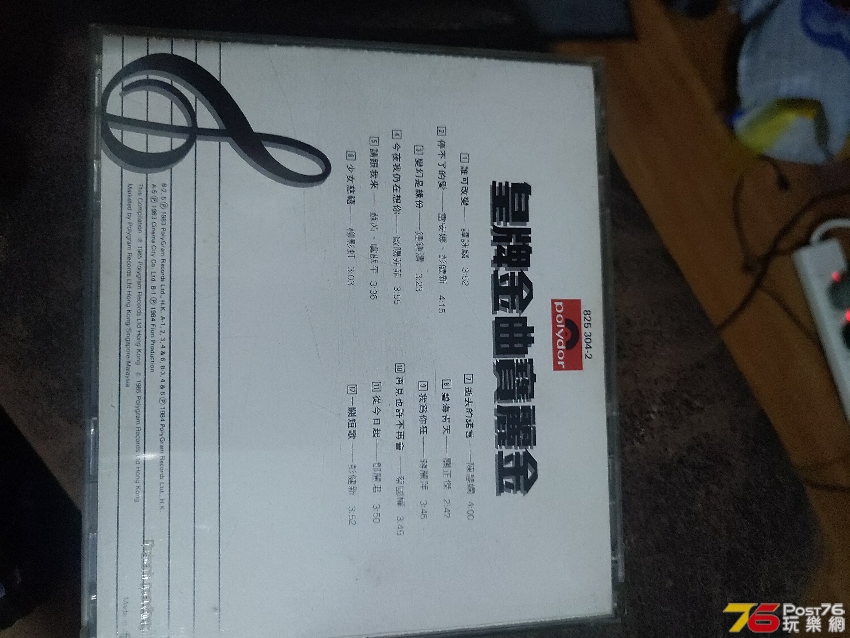 IMG_20200717_211919.jpg