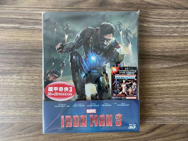 Iron Man 3.jpg