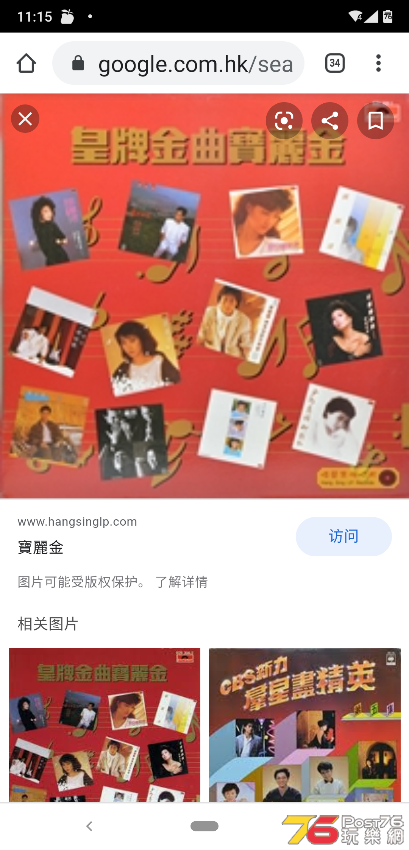 Screenshot_20200718-111549.png