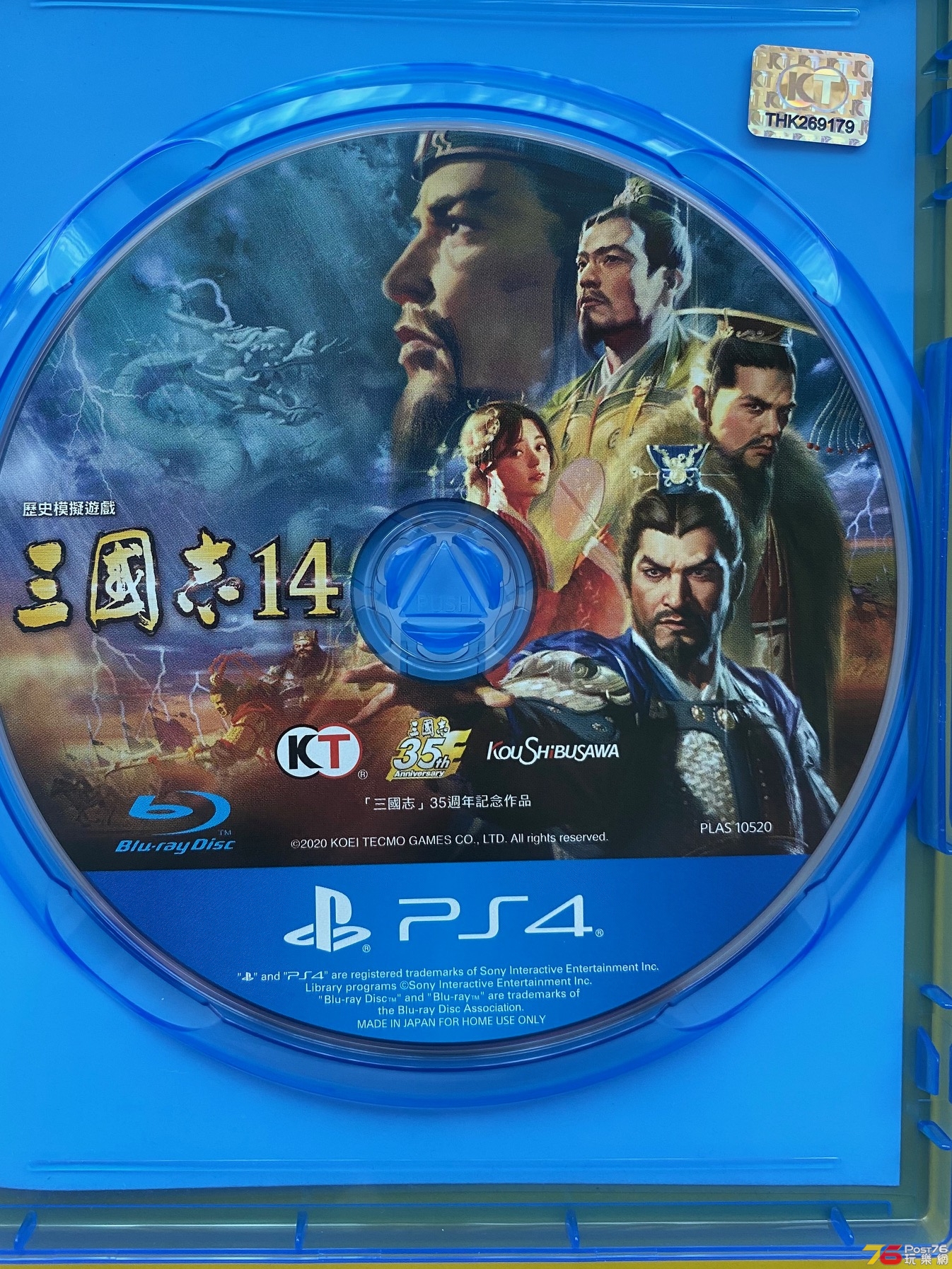 三國志14 c.jpeg