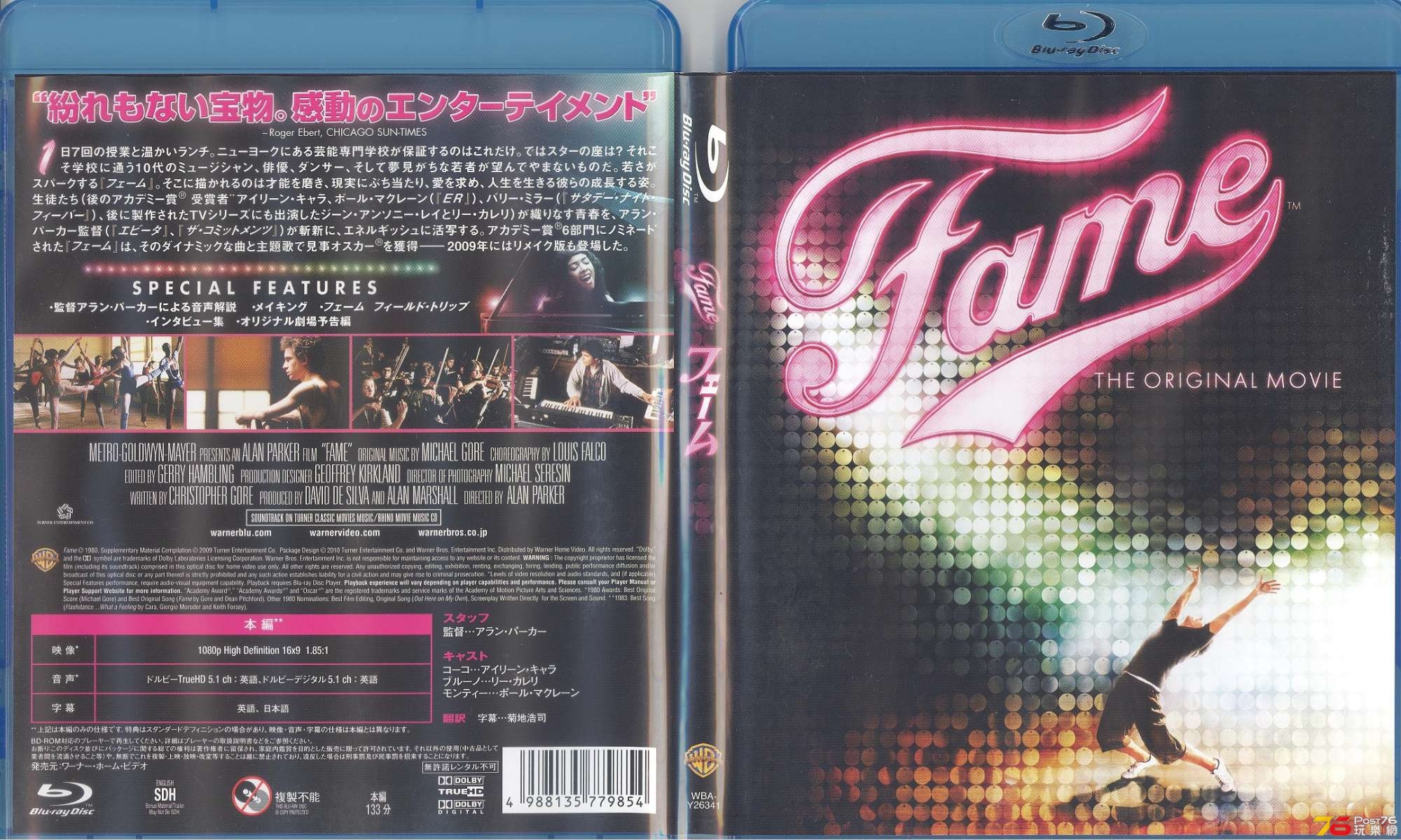 fame1980 001 (2).jpg