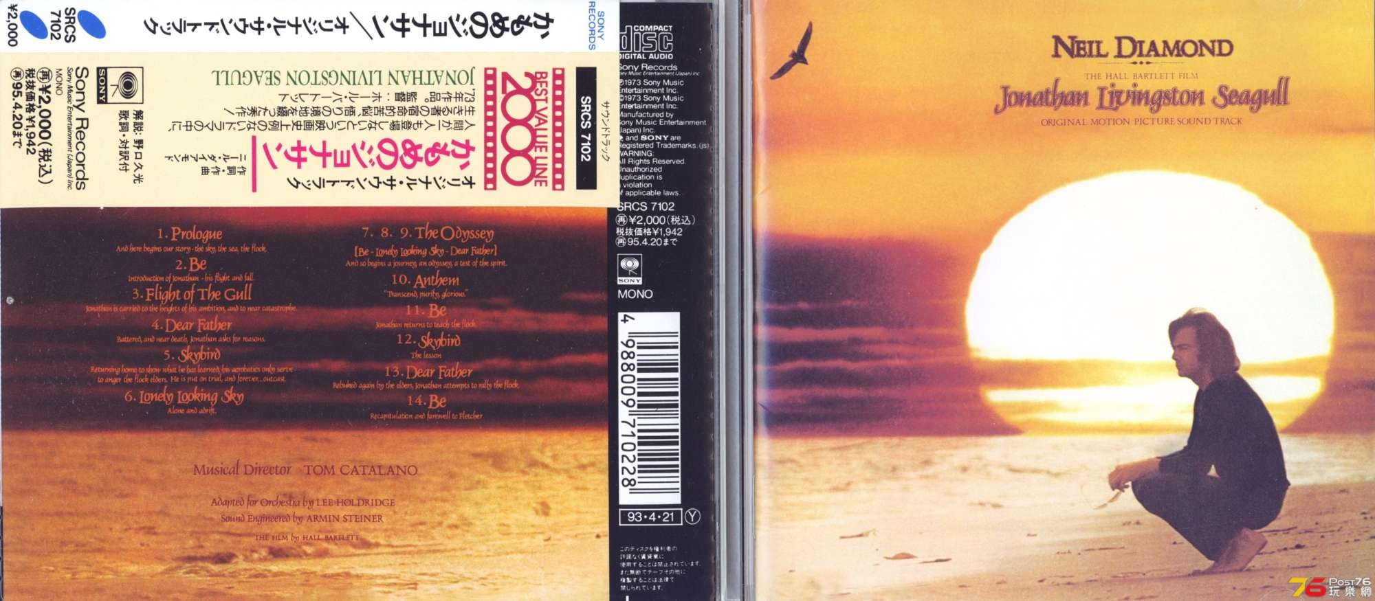 jonathanLivingstonSeagullSoundtrack73.jpg