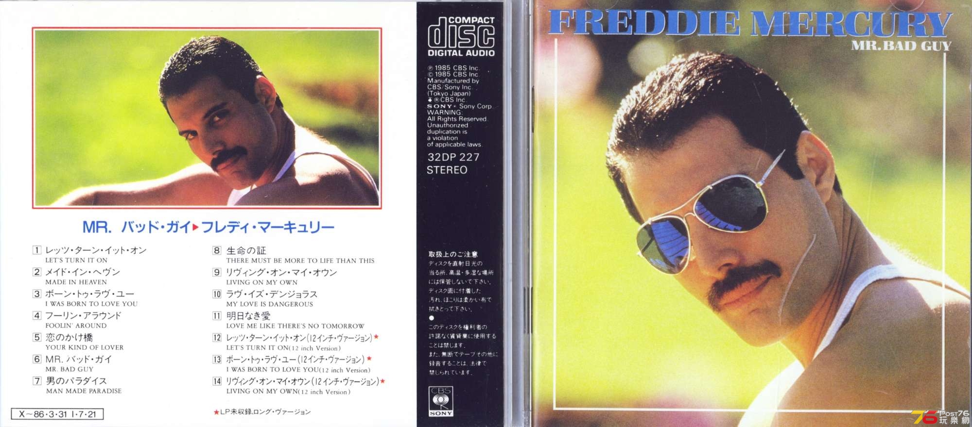 FreddieMercury85MrBadGuy.jpg