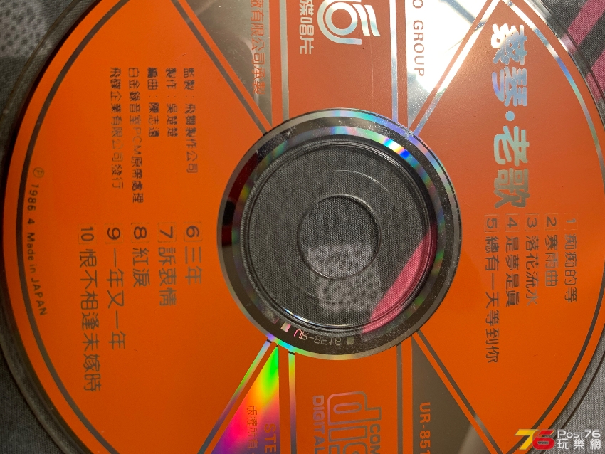16D4D4D6-E05C-440B-B291-8DE7B859ED8F.jpeg