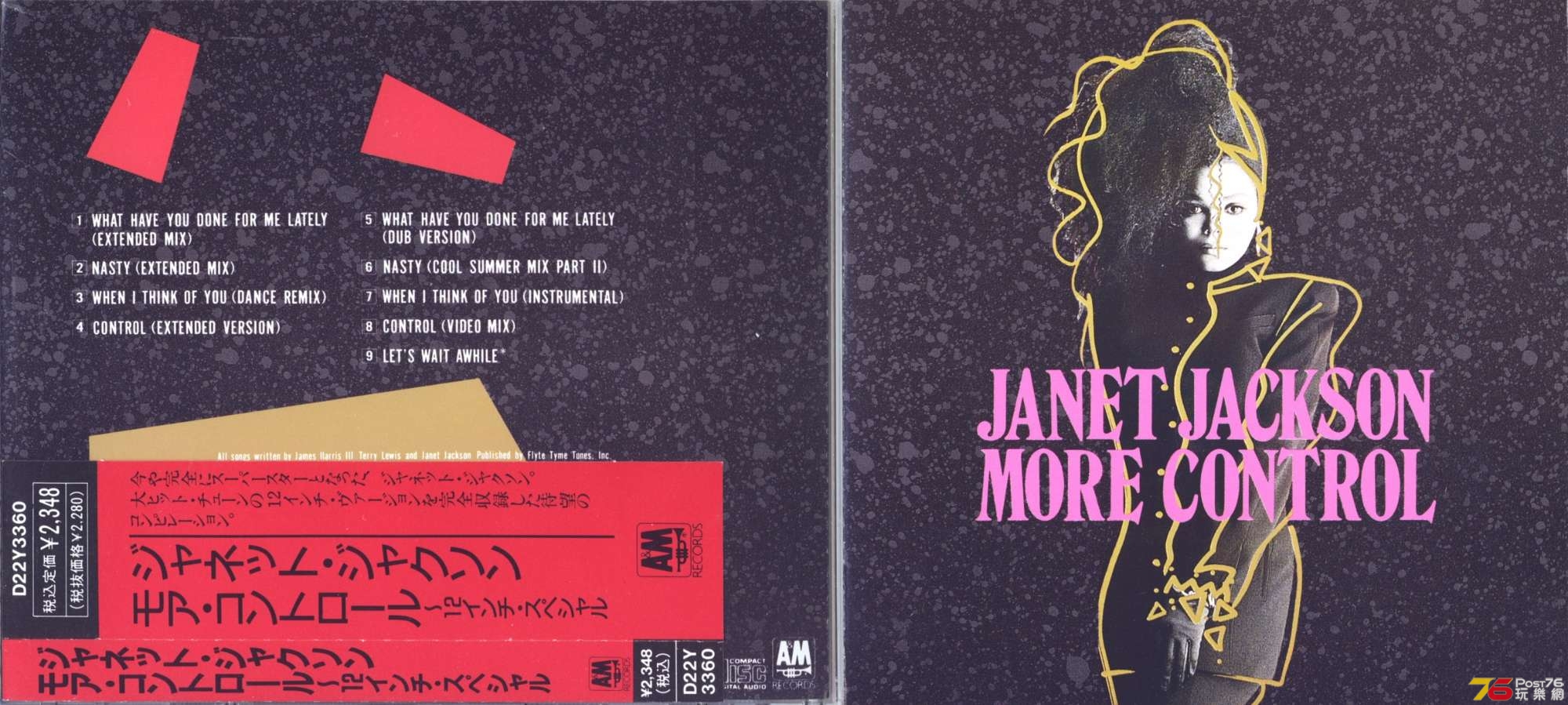janetJackson86moreControl.jpg