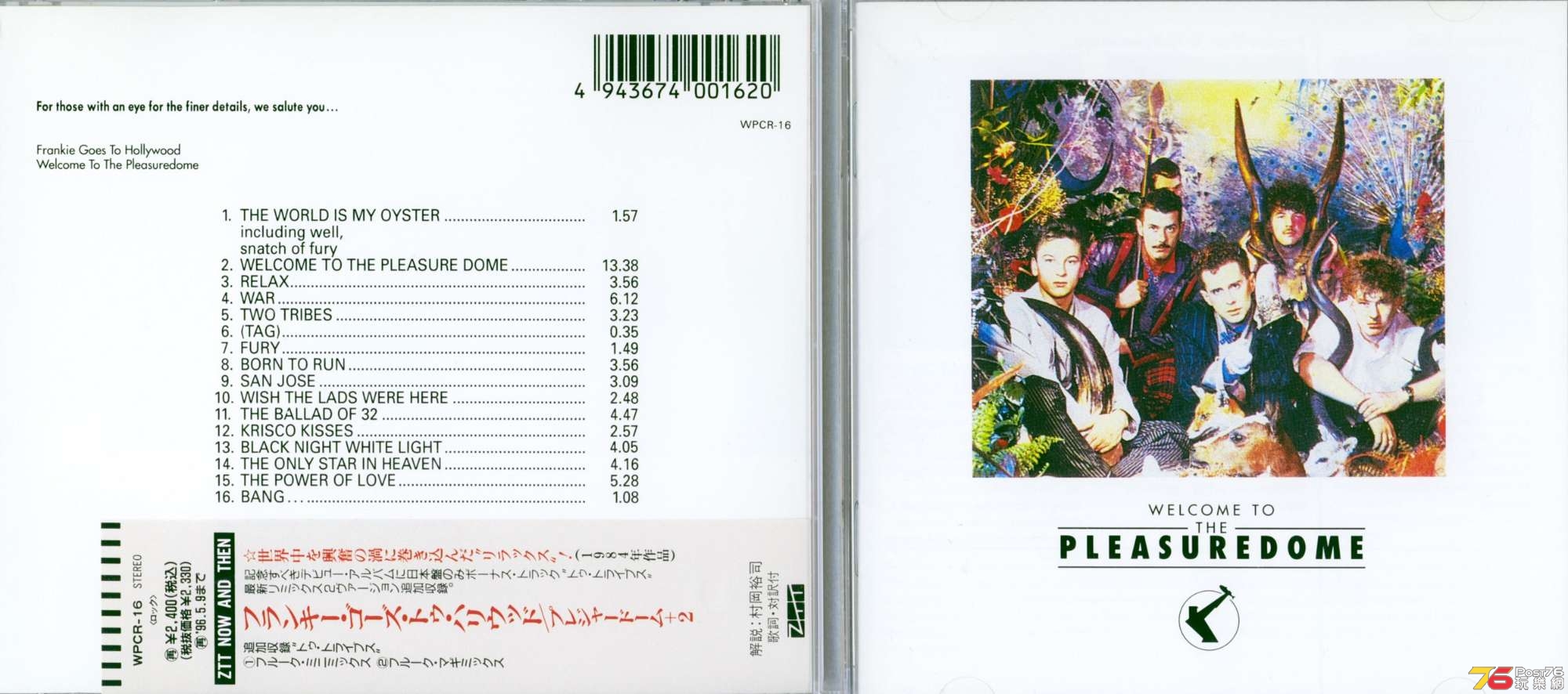 FGTH84welcomeToPleasuredome.jpg