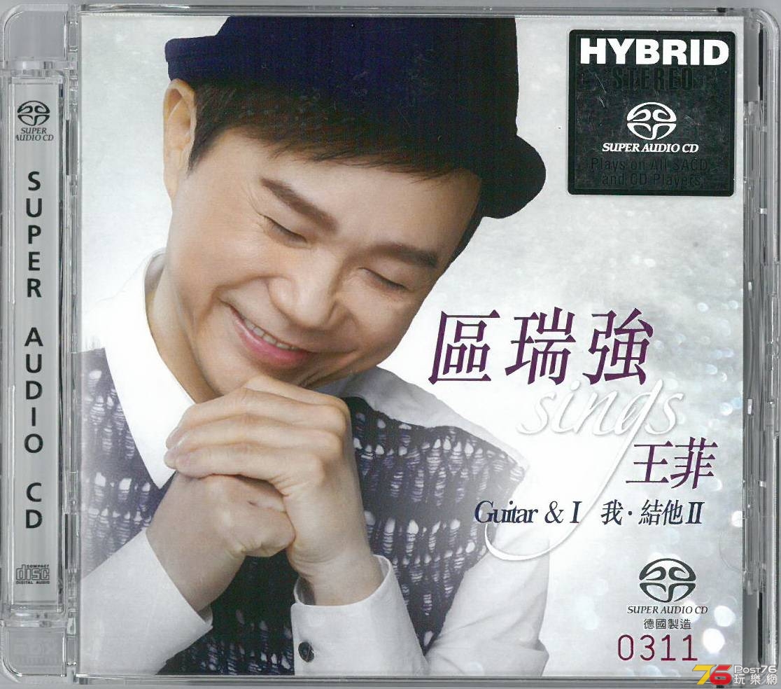 區瑞強  2014 Sings 王菲 Guitar &amp; I 我。結他 II SACD a.jpg