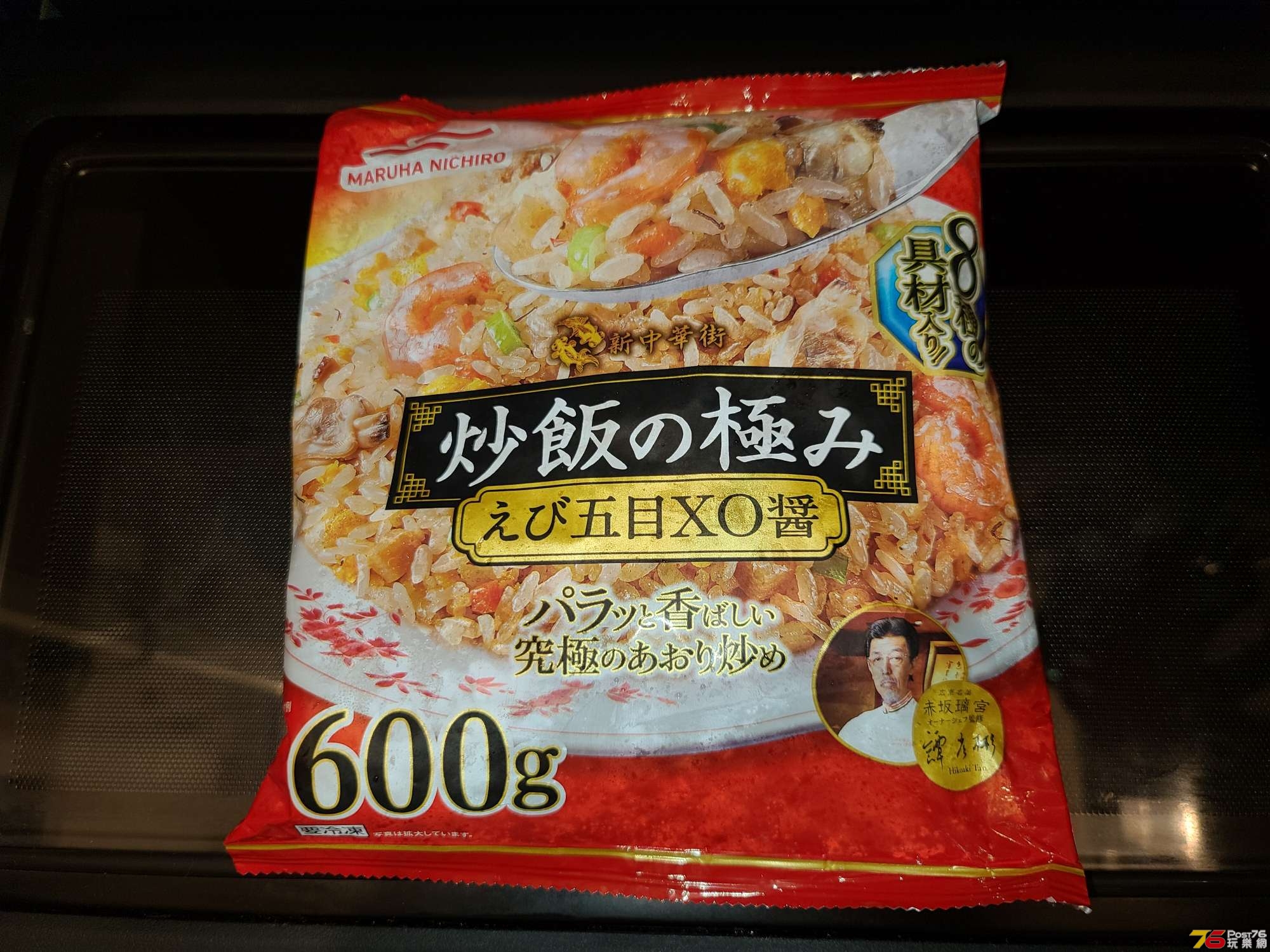 20200808_205107.jpg