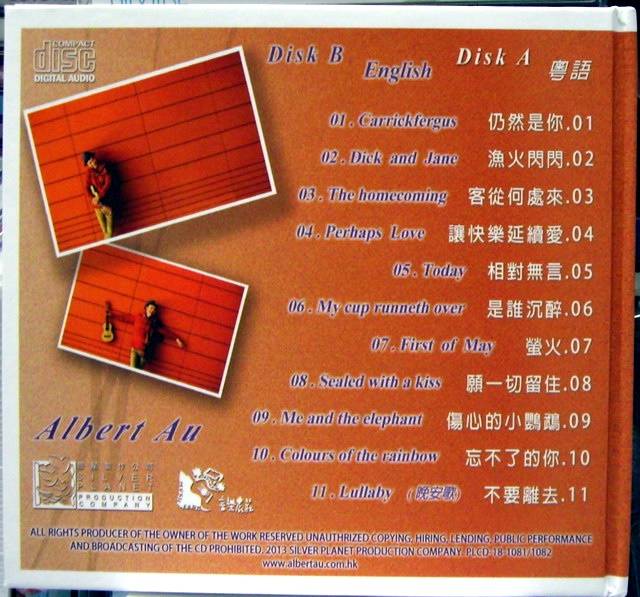 區瑞強  2013 一首靚歌兩個故事 ab.jpg