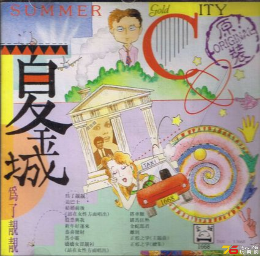 Capture+_2020-08-14-21-27-42.png