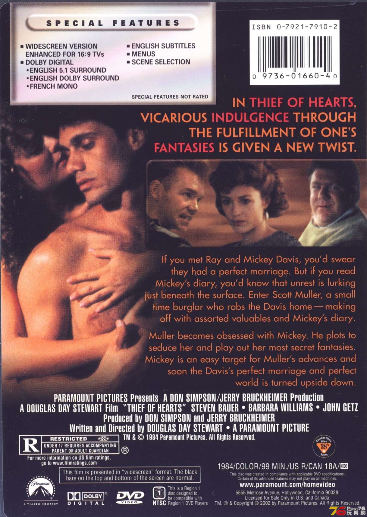 thiefOfHeart84a.jpg
