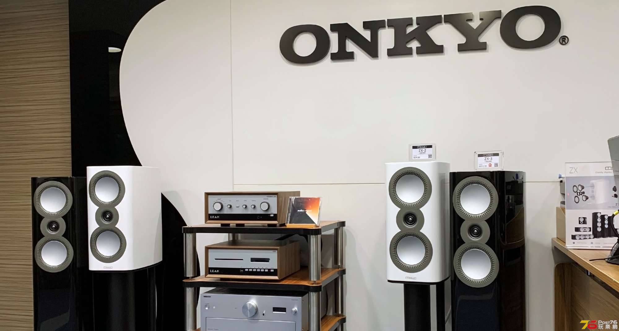 ONKYO SHOWROOM.jpg